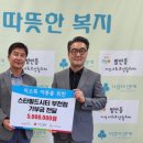 스타필드시티 부천 이미지