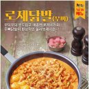 두찜 이미지