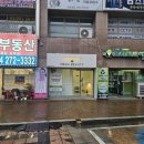 지에스 더 프레시 울산야음점 이미지