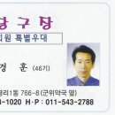 빅당구장 이미지