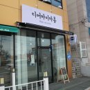 디어마이카롱 이미지