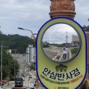 뮌헨1589울진후포점 이미지