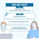 체크체크첵첵의원 이미지