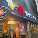 각산주민센타