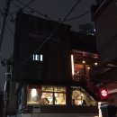 뚝섬역 맛집 분위기 좋은 양식집 후기 🍝 | 에디슨바이댄 성수점
