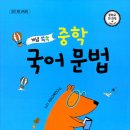 국어를담다국어학원