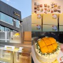 미엘호텔 | 강원도 속초케이크맛집 미엘파티세리 애플망고케이크 픽업후기
