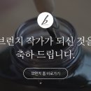 브런치2017 이미지