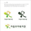 자용모자복지관 이미지