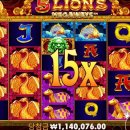 슬롯랜드 이미지