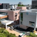 광산구보건소 이미지