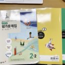 위캔영어