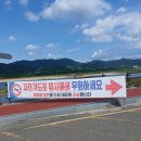 다압면 무료대여소 티스토리