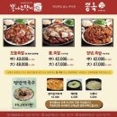 미당미당한방막국수 | [청첩장 모임 장소 추천] 문래 • 시청 • 군자 • 용산 • 강남 • 부산 덕천