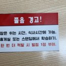 분당-247 이미지