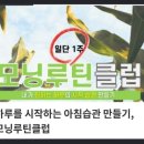 블로그다마고치 2기 종료 (조금 늦은 리뷰)