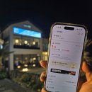 (주)해동활어 | 제주 바다술상 - 흑백요리사 이모카세1호 맛집 방문 후기 내돈내산 솔직리뷰