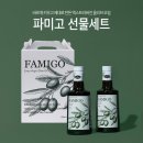 더리치건강 | 파미고 스페인 냉압착 올리브유, 리뷰어 리치언니의 건강한 내돈내산 후기!