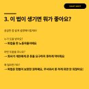 노랑봉투