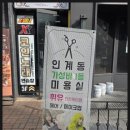 수원-1242 이미지