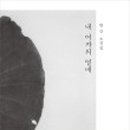 수작인터내셔널 이미지