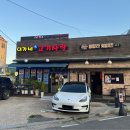 이가네생고기 이미지