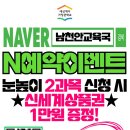 향촌3길4 이미지