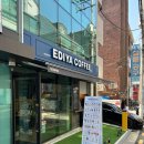 이디야커피 학동제마점