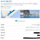 UR(파주시)-[숲속노을로]-상-9 | 여름휴가 네스트호텔 호캉스 즐기기 (ft.기념일 룸 업그레이트 꿀팁 + 비밀의 장소 공개)