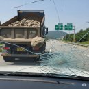 조동식 | 덤프트럭 돌멩이 유리창 파손후 도망!! 끝까지 쫓아간다!!김해법무사 조동식 100%승소사례