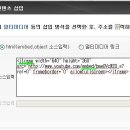 아이프레임 이미지