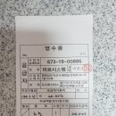 신합덕공인중개사사무소 네이버블로그