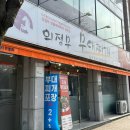 구암동321 이미지