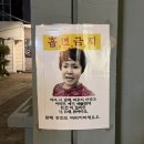 (주)명신환경 | 불안정한 11월