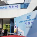 국무조정실건너편 이미지