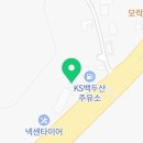 올레자동차공업사 이미지