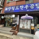 서초대로52길 22 이미지