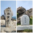 소백산철쭉