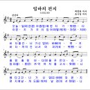 업바이오