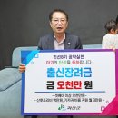 복덩이네 이미지