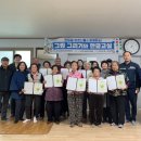 한퇴경로당 통영인터넷뉴스