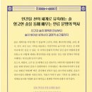 서평을 만나다 이미지