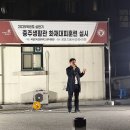 충주 국립한국교통대학교 충북넷