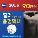 굿나잇비뇨의학과의원 이미지