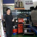 영광자동차정비공업사 이미지