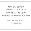 더마싯는칼국수 이미지