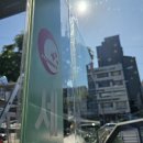 군자세계로약국 이미지