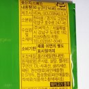 (주)씨믹스