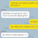 메리영어학원 | 메리영어 전화영어 내돈내산 후기