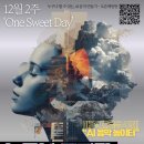 sweet one 이미지